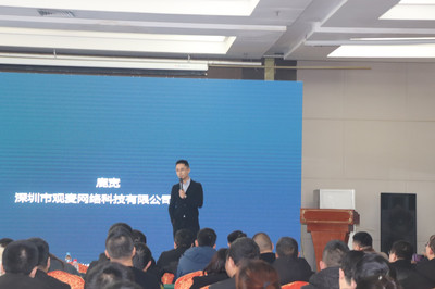 观麦星火燎原年度峰会·西安站 麦享科配，共启智慧餐饮供应链新篇章