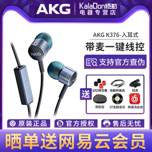 耳机升级线线控价格解析 麦享科配方案推荐