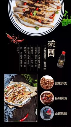 三天不沾荤腥，只为这碗麦享科配的粗粮碗团，它的魅力究竟何在？